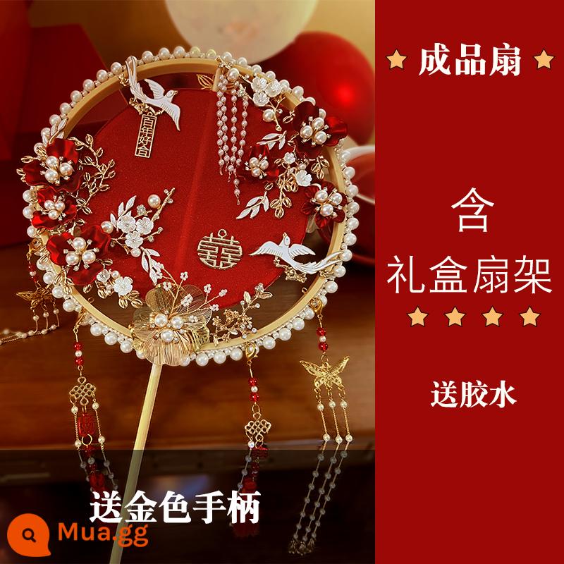 Nhóm màu sâm panh quạt đám cưới cô dâu chất liệu tự làm trọn gói handmade hi quạt Xiuhe quần áo cưới phong cách Trung Hoa kết hôn với quạt mặt nạ - Hộp đựng quạt quà tặng (nhựa) màu đỏ