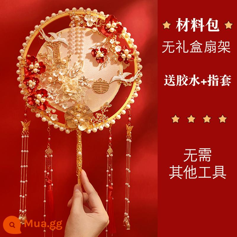 Nhóm màu sâm panh quạt đám cưới cô dâu chất liệu tự làm trọn gói handmade hi quạt Xiuhe quần áo cưới phong cách Trung Hoa kết hôn với quạt mặt nạ - Gói vật liệu màu vàng sâm panh Không có hộp quà Không có chân quạt