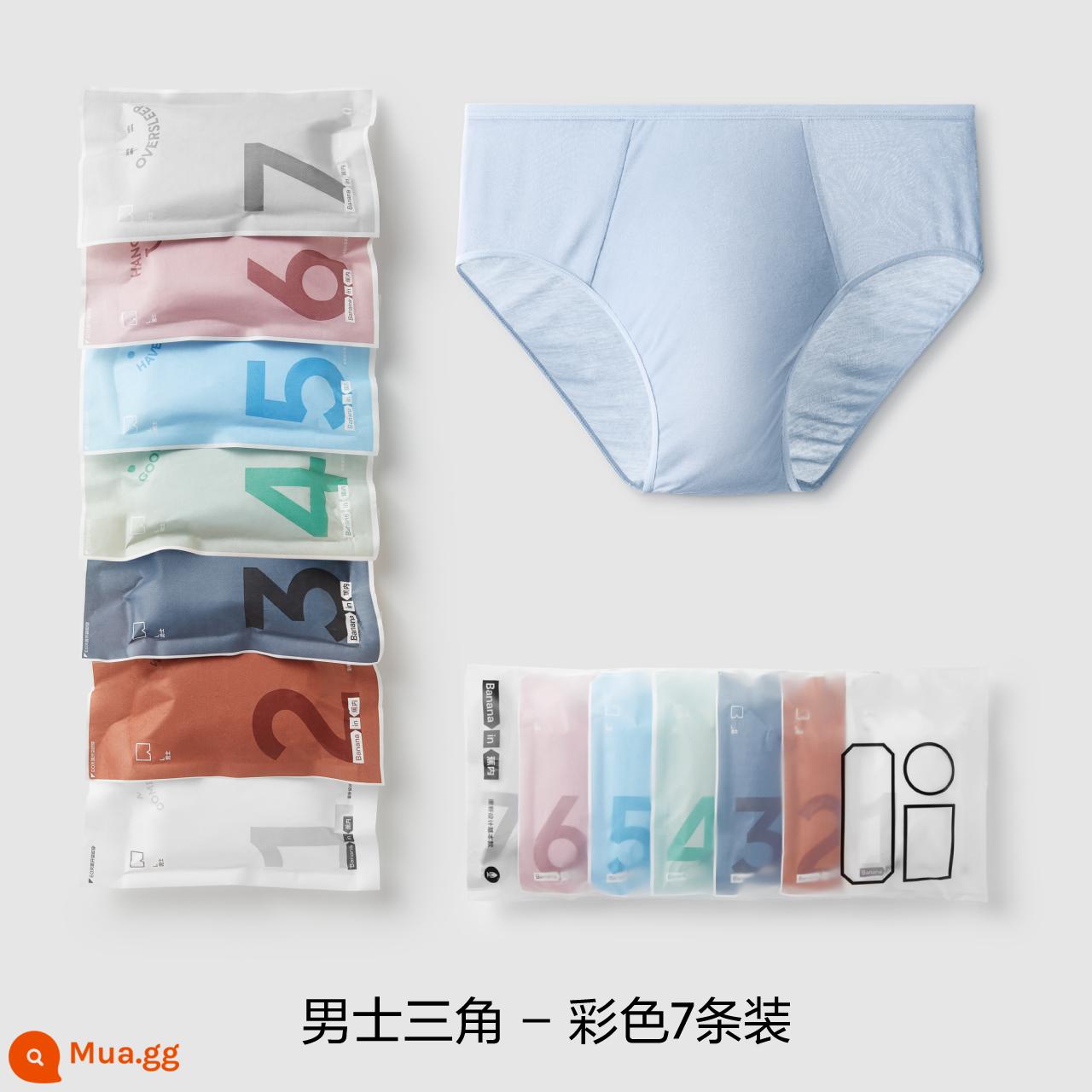 Bananai 520Color Hàng ngày của phụ nữ Quần lót dùng một lần dùng một lần Cotton nguyên chất Đáy quần Kích thước lớn Vô trùng Du lịch Quần lót giam cầm dùng một lần - [Tam giác nam] Tô màu *7