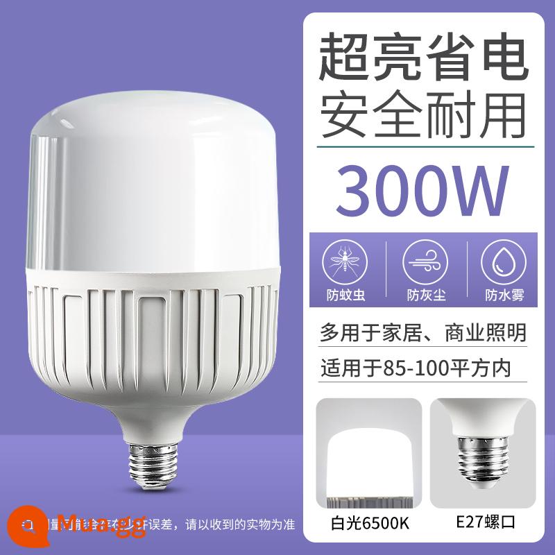 Bóng đèn LED hộ gia đình E27 vít tiết kiệm năng lượng xoắn ốc đèn ánh sáng trắng siêu sáng bảo vệ mắt không có bóng đèn chiếu sáng công suất cao hoạt nghiệm - Bảo vệ mắt siêu sáng dòng không đổi SY-300W [1 gói]