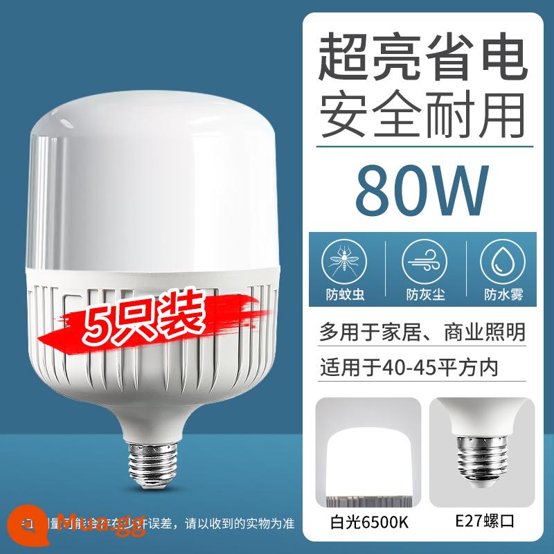 Bóng đèn LED hộ gia đình E27 vít tiết kiệm năng lượng xoắn ốc đèn ánh sáng trắng siêu sáng bảo vệ mắt không có bóng đèn chiếu sáng công suất cao hoạt nghiệm - Bảo vệ mắt siêu sáng dòng không đổi SY-80W [5 cái]