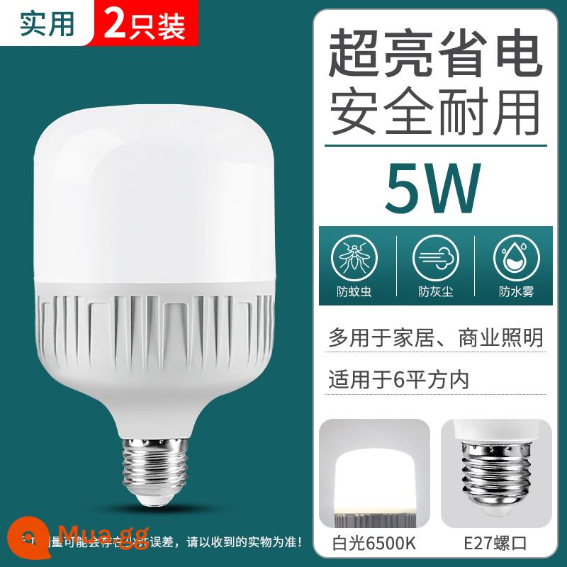 Bóng đèn LED hộ gia đình E27 vít tiết kiệm năng lượng xoắn ốc đèn ánh sáng trắng siêu sáng bảo vệ mắt không có bóng đèn chiếu sáng công suất cao hoạt nghiệm - Bảo vệ mắt siêu sáng dòng không đổi 5W [2 gói] Ưu đãi đặc biệt