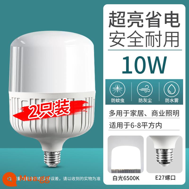 Bóng đèn LED hộ gia đình E27 vít tiết kiệm năng lượng xoắn ốc đèn ánh sáng trắng siêu sáng bảo vệ mắt không có bóng đèn chiếu sáng công suất cao hoạt nghiệm - Bảo vệ mắt siêu sáng dòng không đổi SY-10W [2 cái]