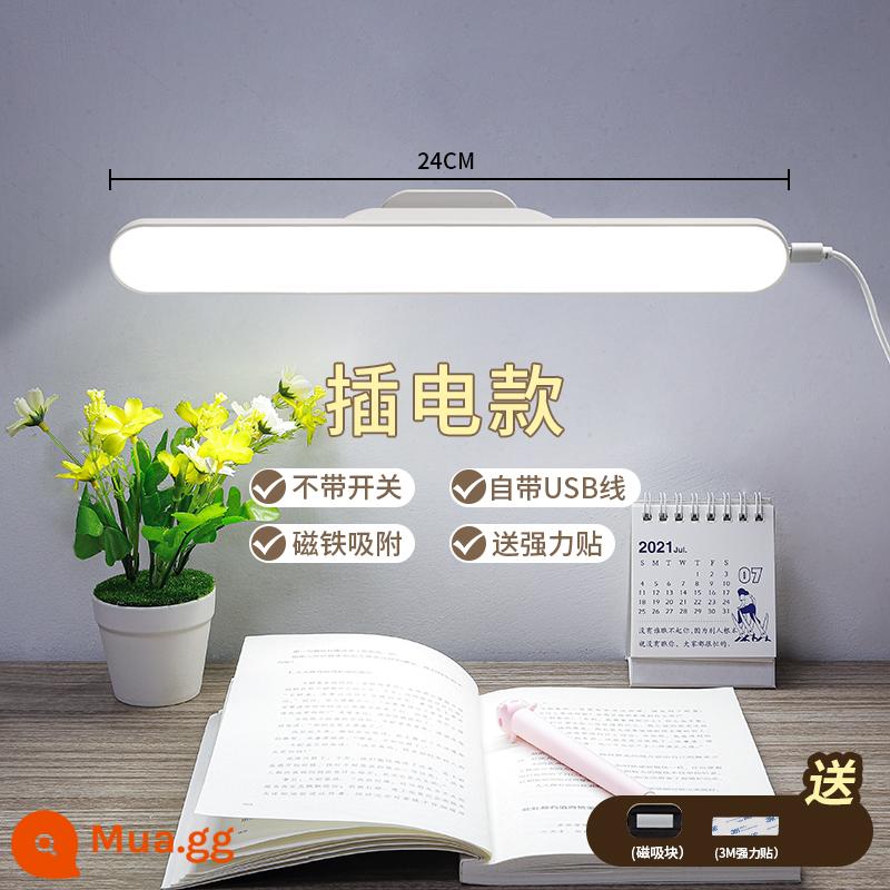 Bảo vệ mắt đèn led nhỏ để bàn nghiên cứu phòng ngủ đặc biệt đầu giường sinh viên đại học ký túc xá bàn hút từ tính sạc usb thoáng mát đèn - Ổ cắm 24CM [đèn trắng không có công tắc] đế nam châm + cáp USB miễn phí