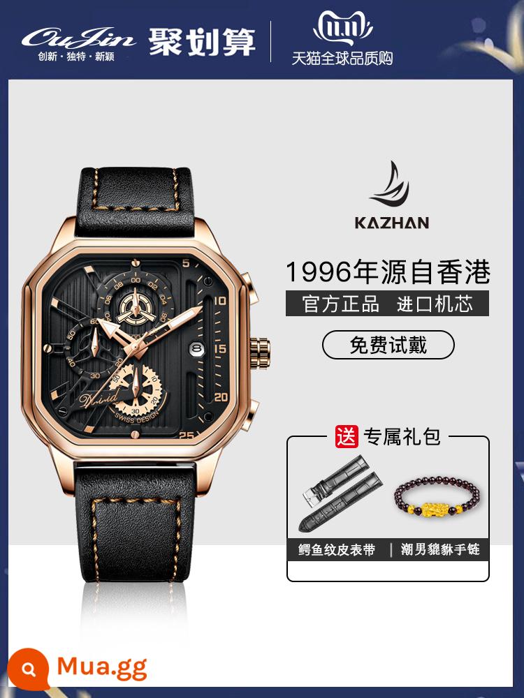 Amani Watch Top Ten Machine Machinery Thương hiệu Thanh doanh Thanh niên Trung học High School 2022 MỚI - Vỏ vàng Dây kim vàng [Bộ máy Thụy Sĩ - Bảo hành trọn đời]