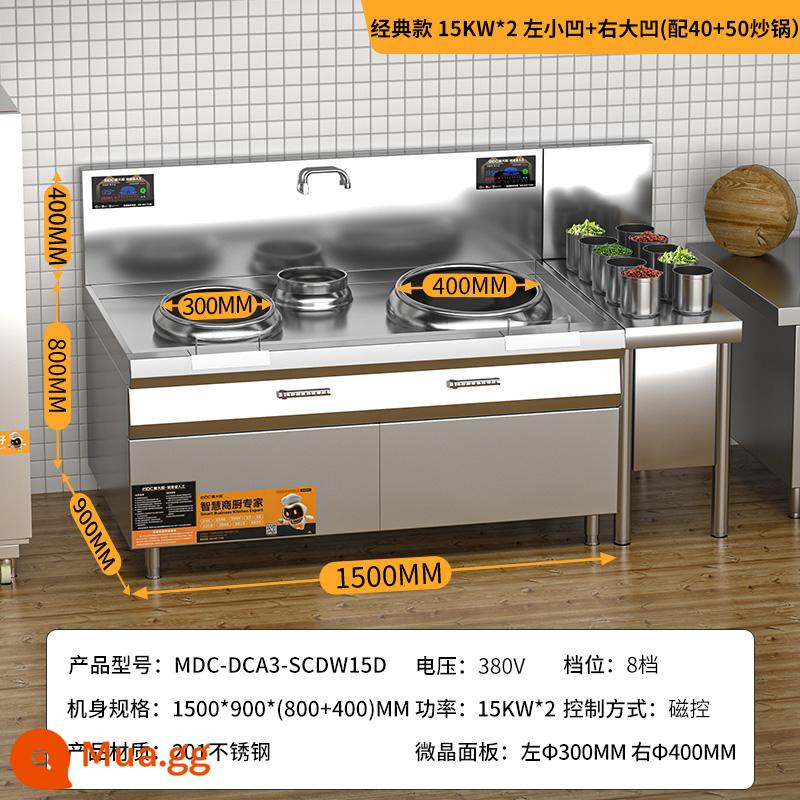 Bếp từ thương mại Chef Mai công suất cao Bếp xào điện 15KW nhà hàng khách sạn bếp cảm ứng lõm Bếp điện một đầu - 380V 30KW [đường kính nồi 30] lõm trái + [đường kính nồi 40] lõm phải (với chảo 40+50)