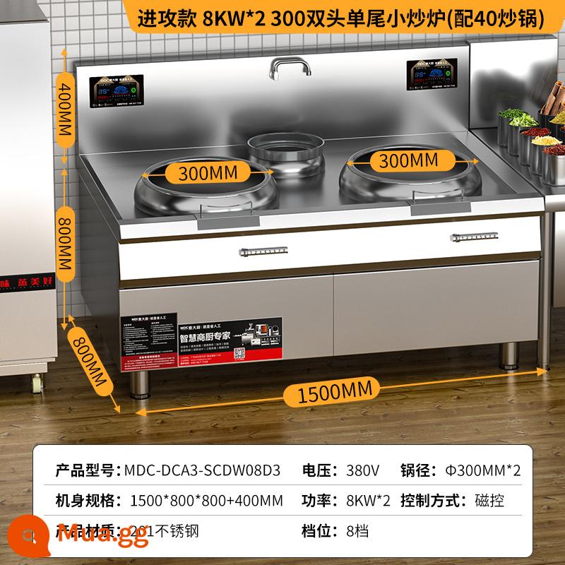 Bếp từ thương mại Chef Mai công suất cao Bếp xào điện 15KW nhà hàng khách sạn bếp cảm ứng lõm Bếp điện một đầu - [Đường kính nồi 30] Đầu đôi và đuôi đơn 16KW/380V (bao gồm chảo 40cm)