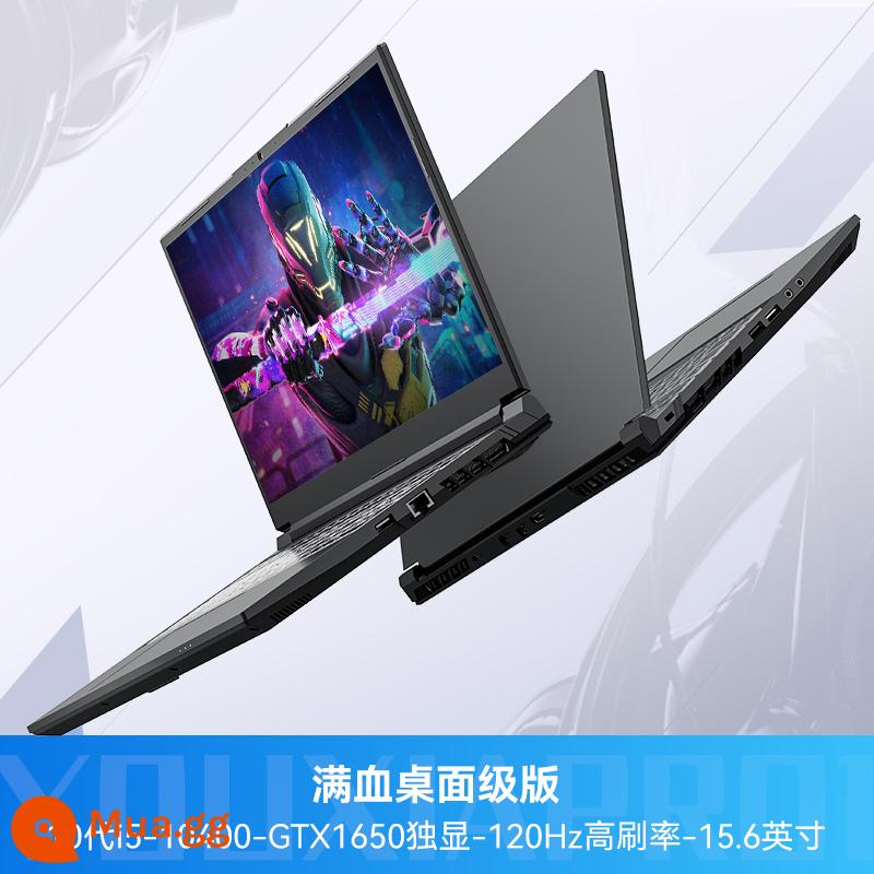 [Mới vào năm 2022] Sách trò chơi Intel Core i7 thế hệ thứ 11 RTX3060/RTX3070 máy tính xách tay hàng đầu dành cho sinh viên sách trò chơi thể thao điện tử cao cấp 16 inch - [Phiên bản máy tính để bàn toàn máu] i5-10400 toàn máu thế hệ thứ 10-GTX1650-15.6 inch-120Hz