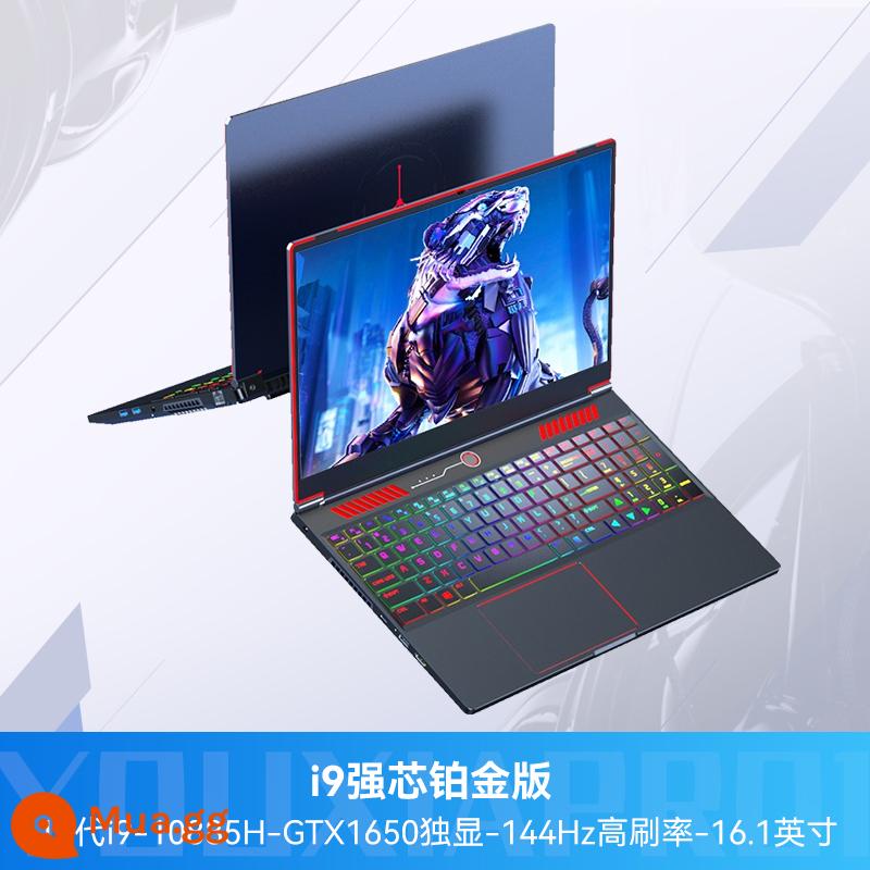 [Mới vào năm 2022] Sách trò chơi Intel Core i7 thế hệ thứ 11 RTX3060/RTX3070 máy tính xách tay hàng đầu dành cho sinh viên sách trò chơi thể thao điện tử cao cấp 16 inch - [Phiên bản Hardcore Platinum] i9-10885H-GTX1650-16.1 inch-144Hz thế hệ thứ 10