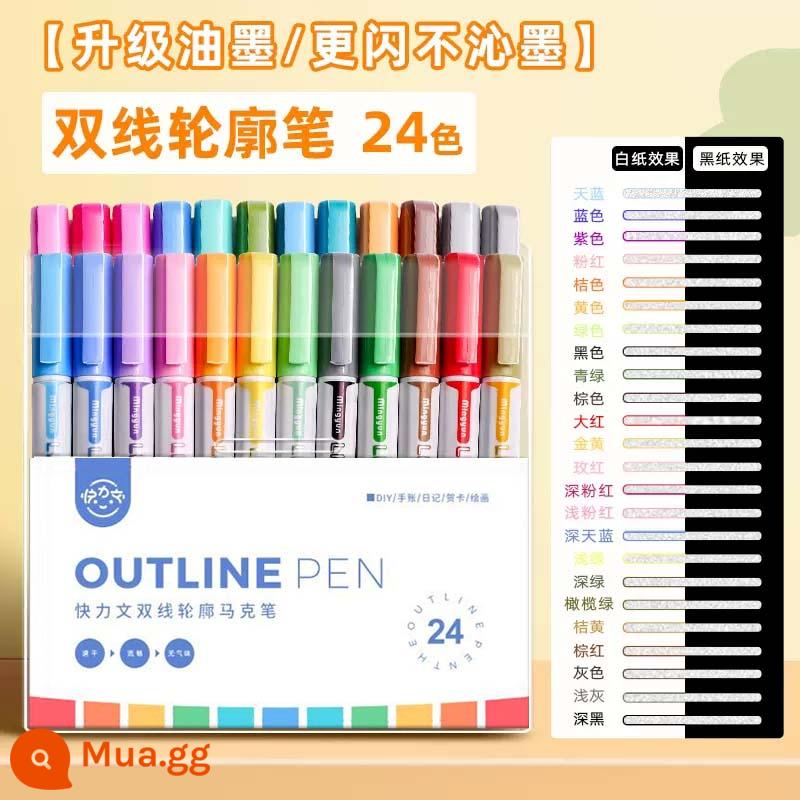 Bút phác thảo hai dòng Đèn flash 24 màu sổ tay báo viết tay gel đặc biệt đánh dấu huỳnh quang hai màu đánh dấu viết học sinh và trẻ em với sổ tay hình bông hoa bút màu đường cong dấu lá cải nét bút thạch - [Mực nâng cấp] Bút kẻ viền đôi 24 màu