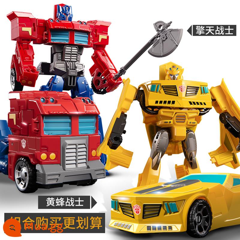 Biến Dạng Xe Ô Tô Đồ Chơi King Kong Robot Bumblebee Optimus Cậu Bé Chu Khủng Long Đỏ Nhện Hợp Kim Trẻ Em Chính Hãng - Chiến binh Optimus + Chiến binh ong bắp cày [Kết hợp Juhui] [Phiên bản hợp kim]