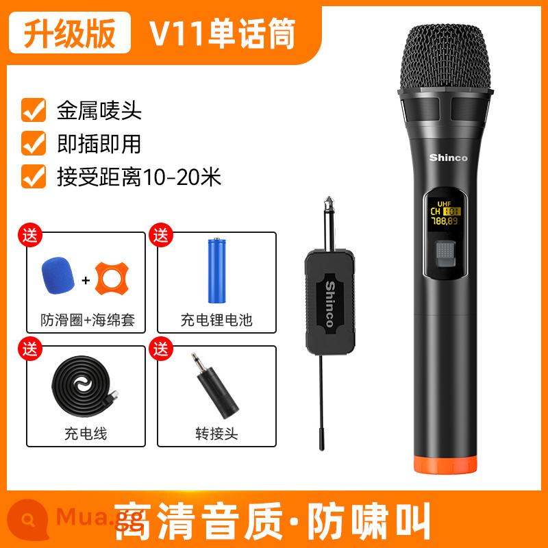 Micrô không dây, micrô và âm thanh karaoke gia đình tất cả trong một đặc biệt phổ thông một cho hai ktv hát bluetooth thu - [Phiên bản nâng cấp] Micro đơn [Chất lượng âm thanh HD]