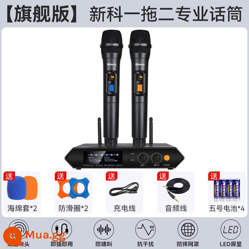 Xinke micro không dây đa năng một trong hai U-segment FM giai đoạn nhà ktv micro karaoke chuyên dụng phổ quát - Phiên bản Ultimate + Gói quà tặng [Mua một tặng năm]