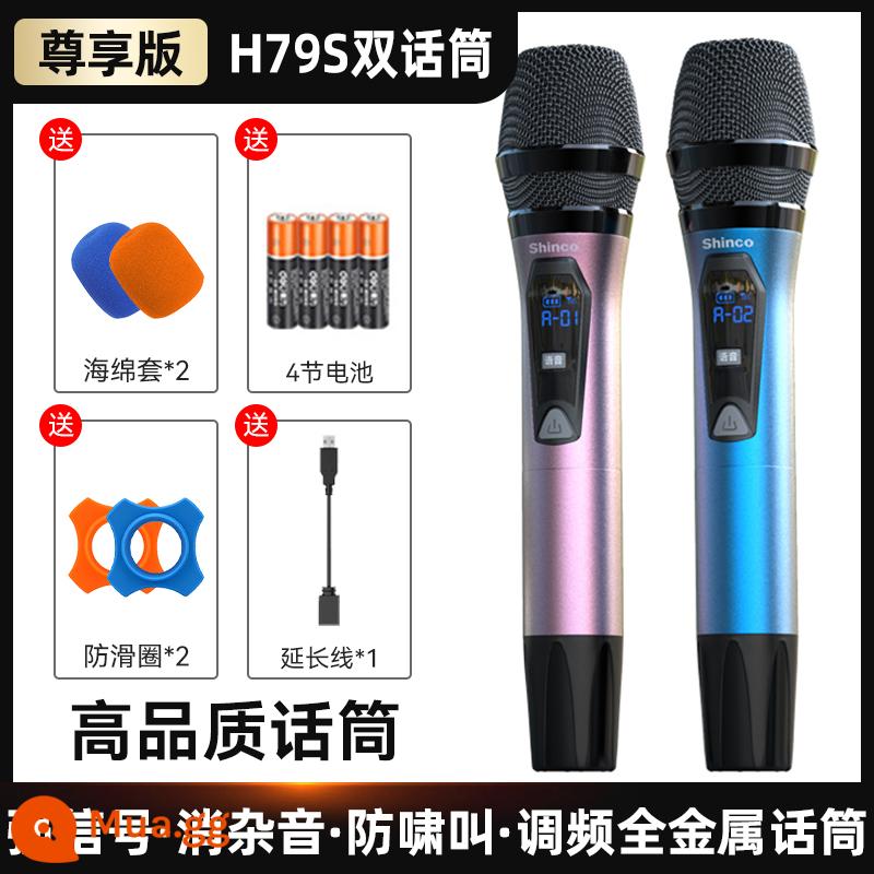 Micrô không dây, micrô và âm thanh karaoke gia đình tất cả trong một đặc biệt phổ thông một cho hai ktv hát bluetooth thu - [Phiên bản Karaoke TV độc quyền] Micro kép [Màu kép] (Hỗ trợ TV Xiaomi, giao diện USB)