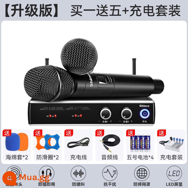 Xinke micro không dây đa năng một trong hai U-segment FM giai đoạn nhà ktv micro karaoke chuyên dụng phổ quát - Phiên bản nâng cấp + bộ sạc + gói quà tặng [mua một tặng năm]