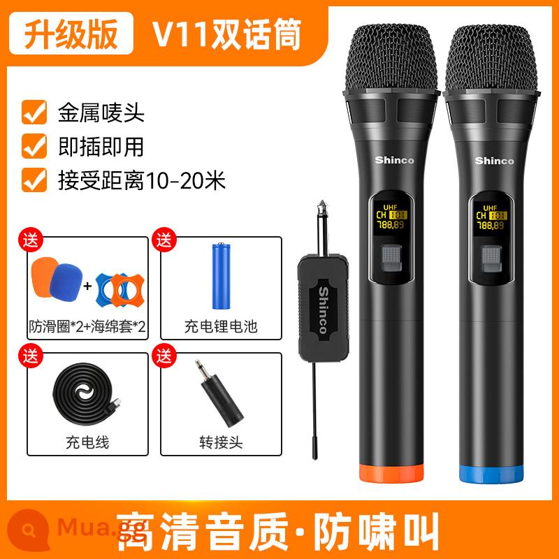 Micrô không dây, micrô và âm thanh karaoke gia đình tất cả trong một đặc biệt phổ thông một cho hai ktv hát bluetooth thu - [Phiên bản nâng cấp] Micrô kép [Chất lượng âm thanh HD]