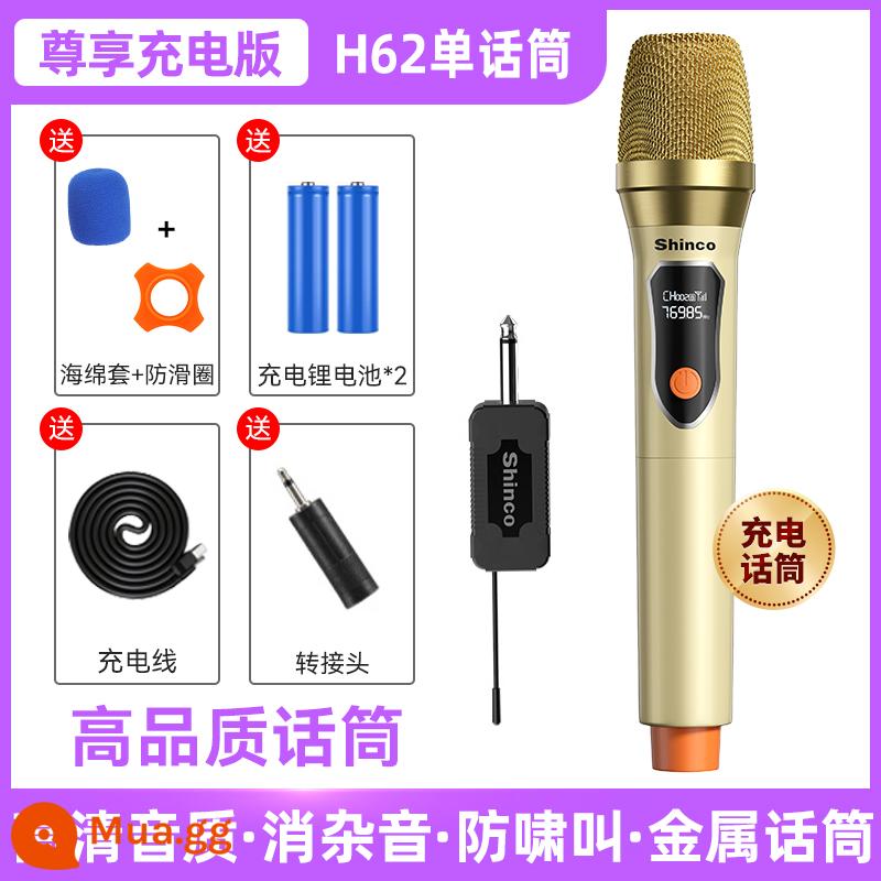 Micrô không dây, micrô và âm thanh karaoke gia đình tất cả trong một đặc biệt phổ thông một cho hai ktv hát bluetooth thu - [Phiên bản sạc độc quyền] Micro đơn [kim loại, chống hú, khử tiếng ồn, chất lượng âm thanh độ phân giải cao]