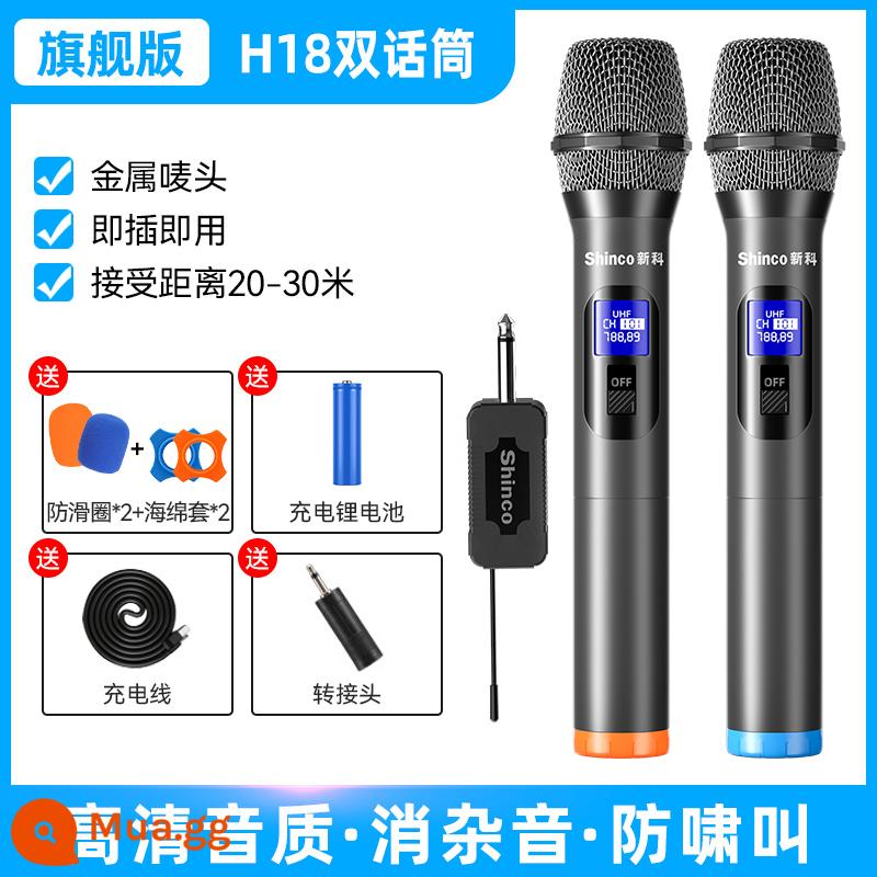 Micrô không dây, micrô và âm thanh karaoke gia đình tất cả trong một đặc biệt phổ thông một cho hai ktv hát bluetooth thu - [Phiên bản cuối cùng] Micro kép [khử tiếng ồn, chống hú, chất lượng âm thanh độ phân giải cao]