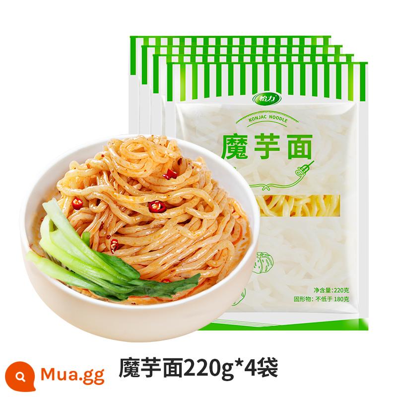 Mì Yili Konjac 0 Fat, Low Calorie, Low Calorie, Fine Konjac Noodles Bún thay thế bữa ăn Thực phẩm chính, Thực phẩm ăn liền tiện lợi - 0 mì konjac béo 220g*4 gói