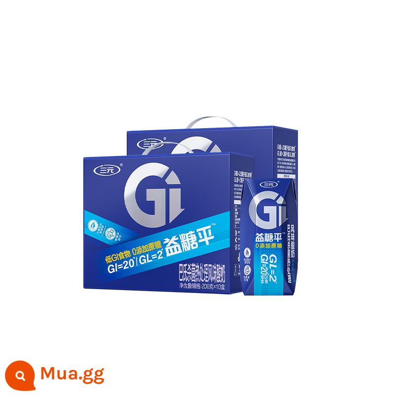 [Phong tục mừng năm mới Yu Garden] Sữa nguyên chất Sanyuan Ultimate A2β-Casein*2 hộp + Xiaofangbai*2 hộp - Yitangping * 2 hộp