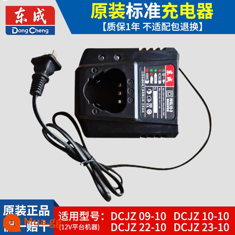 Máy Khoan Điện Dongcheng Pin Lithium Sạc 12V Cơ Trần Máy Khoan Điện 16V Sạc Dongcheng Dụng Cụ Phụ Kiện Chính Hãng - [Mẫu phổ thông 12V] Bộ sạc tiêu chuẩn chính hãng