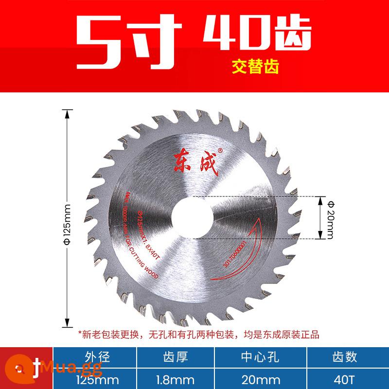 Lưỡi cưa Dongcheng chế biến gỗ 4/5/7/9/10 inch lưỡi cắt lưỡi cưa vòng hợp kim Máy cưa vòng cầm tay điện Dongcheng - [Sử dụng gỗ] 5 inch 40 răng 125x20 [Khuyến mãi giảm giá]