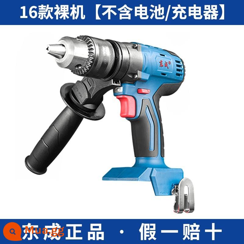 Đông Thành 18/20V/pin/sạc/bộ chuyển đổi/tuốc nơ vít điện/máy khoan búa điện/máy khoan điện máy mài góc pin lithium - Máy khoan điện DCJZ16 (cơ trần) 18V