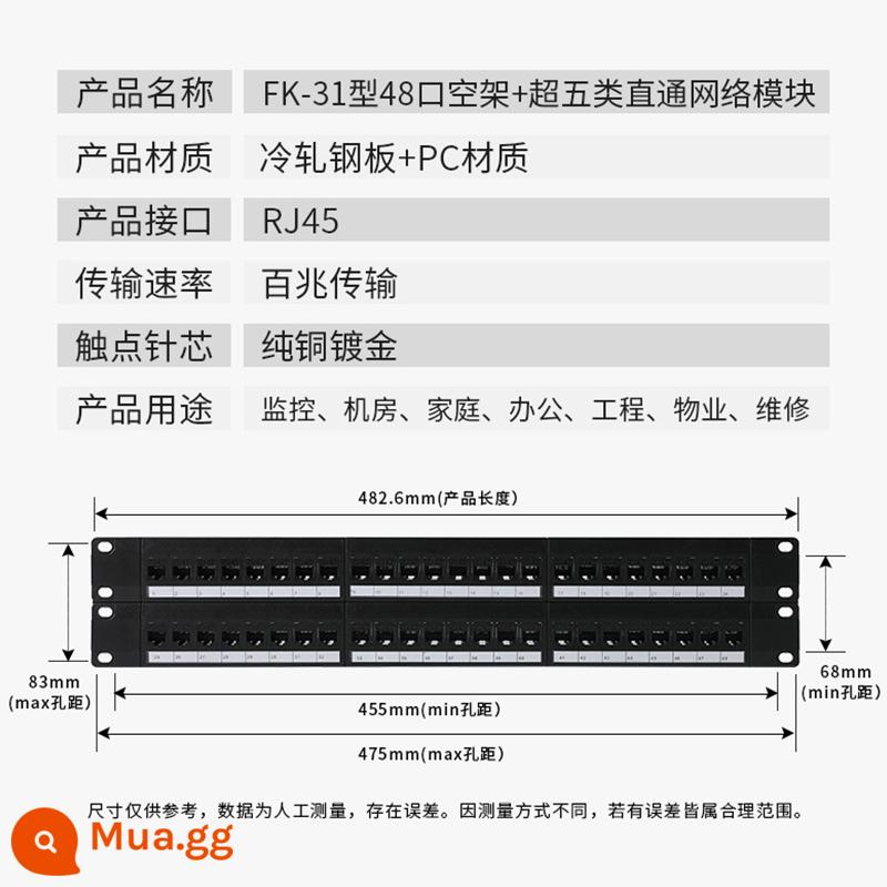 Siêu năm loại phụ kiện khung phân phối mạng thẳng 24 cổng sáu loại khung quản lý cáp tủ đơn vị mô-đun miễn phí 48 cổng - Truy cập trực tiếp vào cổng Loại 5e 48 [không cần nối dây]