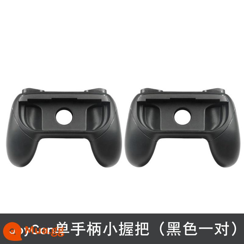 Bộ tay cầm Nintendo Switch NS khung tay cầm JOYCON tay còn lại phụ kiện sạc Pro ghế sạc - Tay cầm đơn joycon tay cầm nhỏ (cặp màu đen)