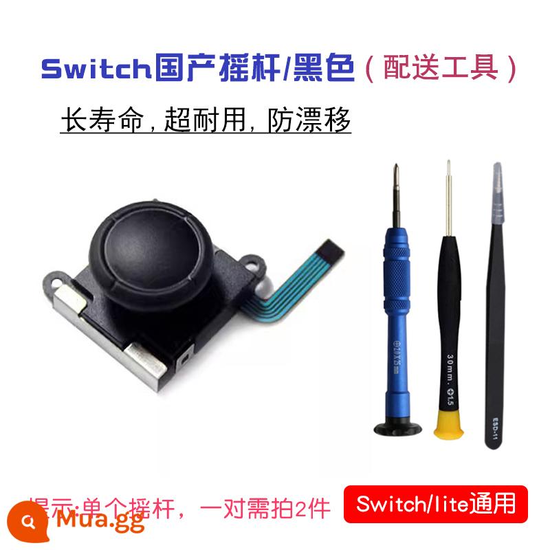 Công tắc rocker chính hãng JoyCon tay cầm trái và phải viễn thám NS thay thế thủ công mô-đun mới sửa chữa trôi phụ kiện - Cần điều khiển trong nước màu đen*1 phiên bản mới nhất + công cụ chống trôi (khuyên dùng)