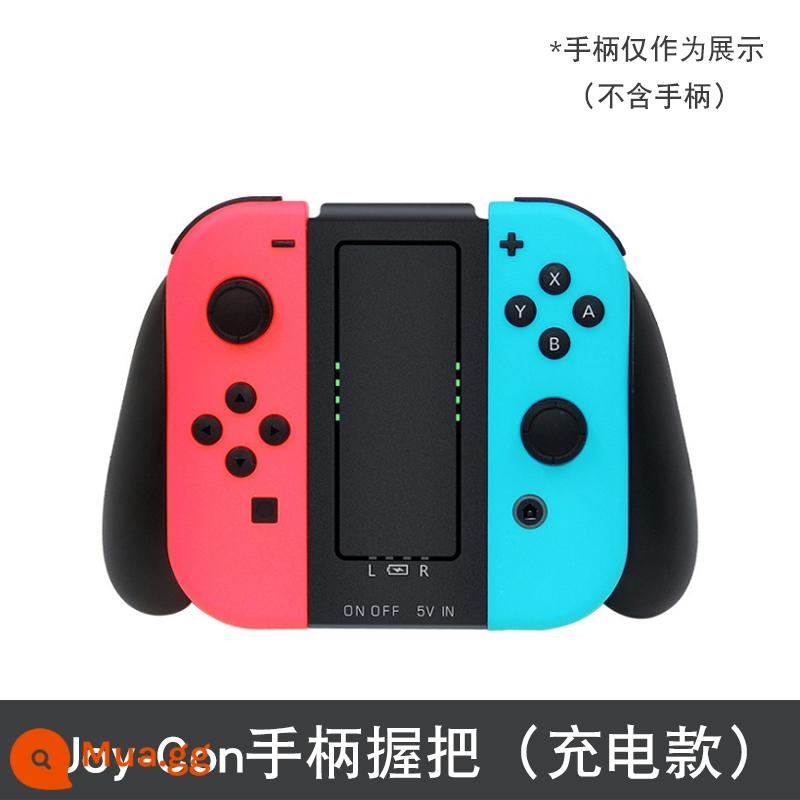 Bộ tay cầm Nintendo Switch NS khung tay cầm JOYCON tay còn lại phụ kiện sạc Pro ghế sạc - Tay cầm joycon (model có thể sạc lại)