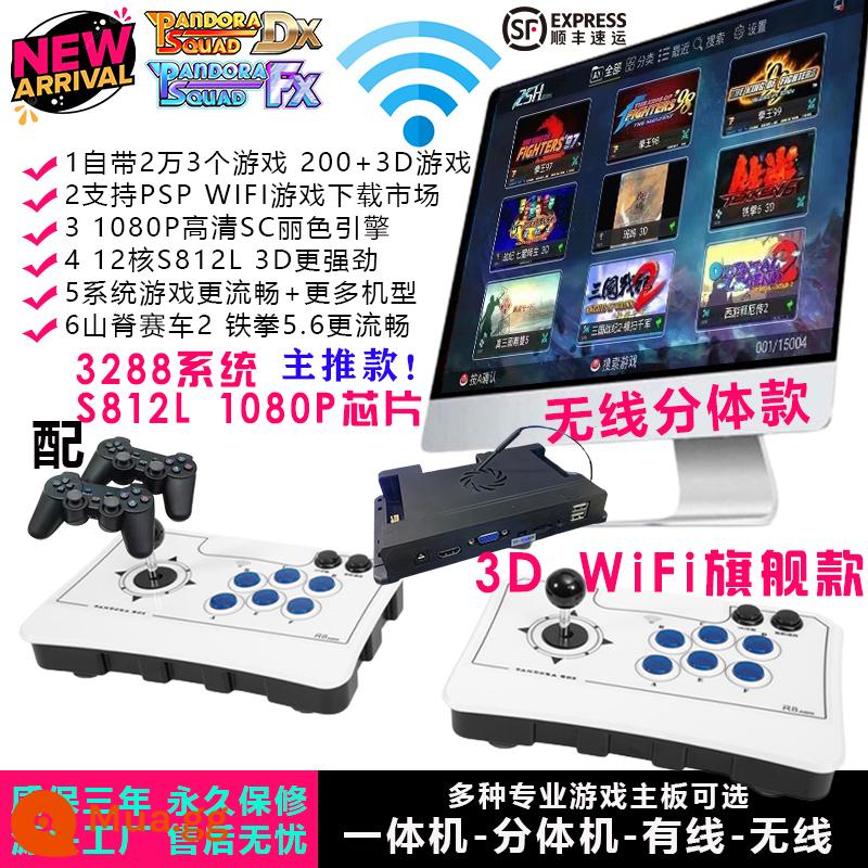 2024 Pandora cần điều khiển máy chơi game arcade có TV Moonlight Box King of Fighters 97 arcade hoài cổ nhà đôi - WIFI 3D hàng đầu hai mảnh không dây