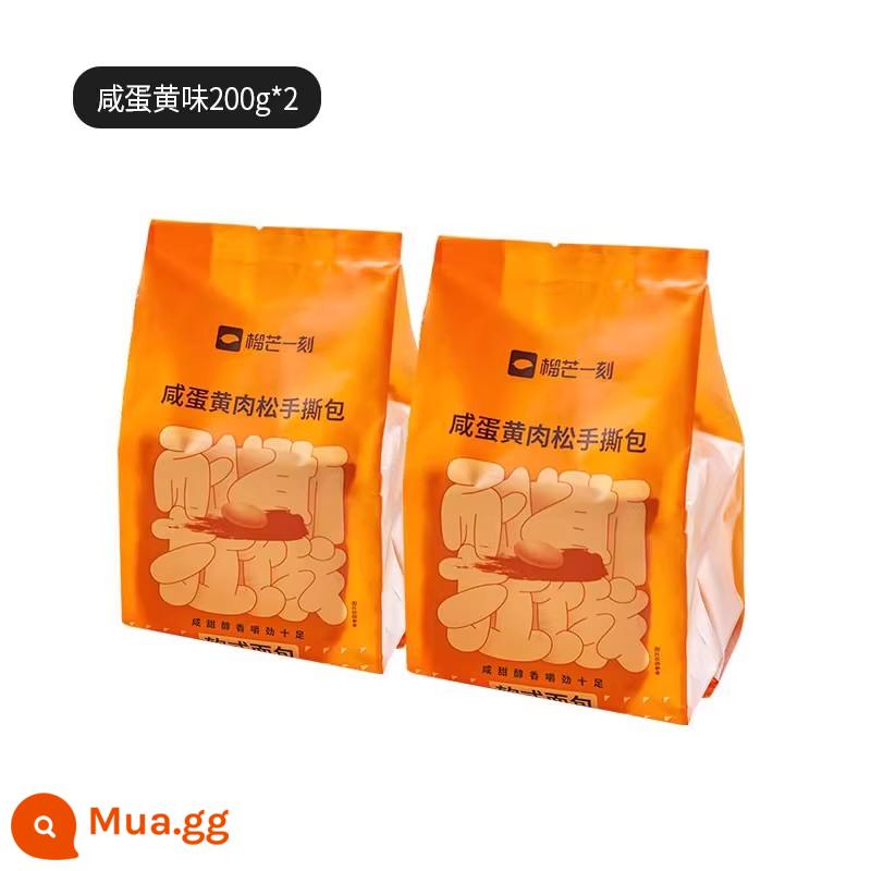 Nho Mans Moment Bánh mì vụn Thịt Floss Ban đầu Bánh mì nhỏ Bữa sáng Thực phẩm bổ dưỡng Bánh mì nướng Bữa ăn nhẹ Trà chiều FCL - [Tặng 2 gói] 2 túi xỉa thịt xông khói (+ hậu cần và vận chuyển)