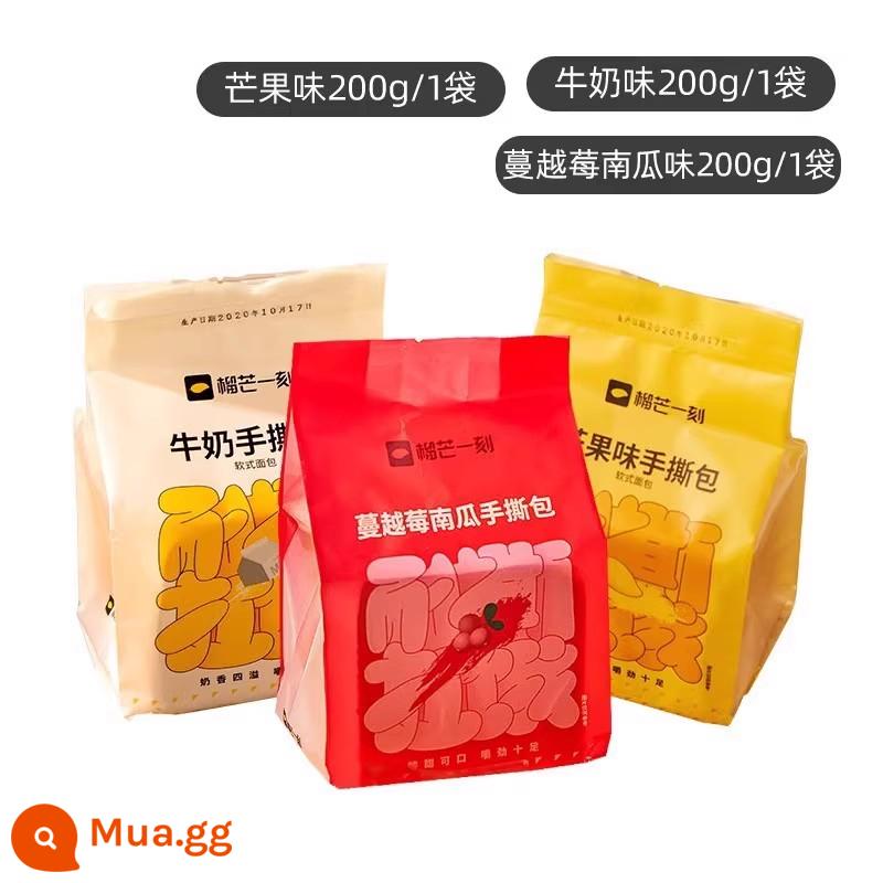 Nho Mans Moment Bánh mì vụn Thịt Floss Ban đầu Bánh mì nhỏ Bữa sáng Thực phẩm bổ dưỡng Bánh mì nướng Bữa ăn nhẹ Trà chiều FCL - [Tặng 3 gói] Sữa + Bí đỏ việt quất + Xoài (+ Hậu cần và Vận chuyển)