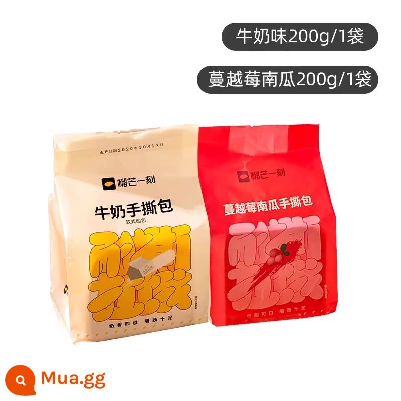 Nho Mans Moment Bánh mì vụn Thịt Floss Ban đầu Bánh mì nhỏ Bữa sáng Thực phẩm bổ dưỡng Bánh mì nướng Bữa ăn nhẹ Trà chiều FCL - [Tặng 2 gói] Bí đỏ việt quất + Sữa (+ Hậu cần và Vận chuyển)