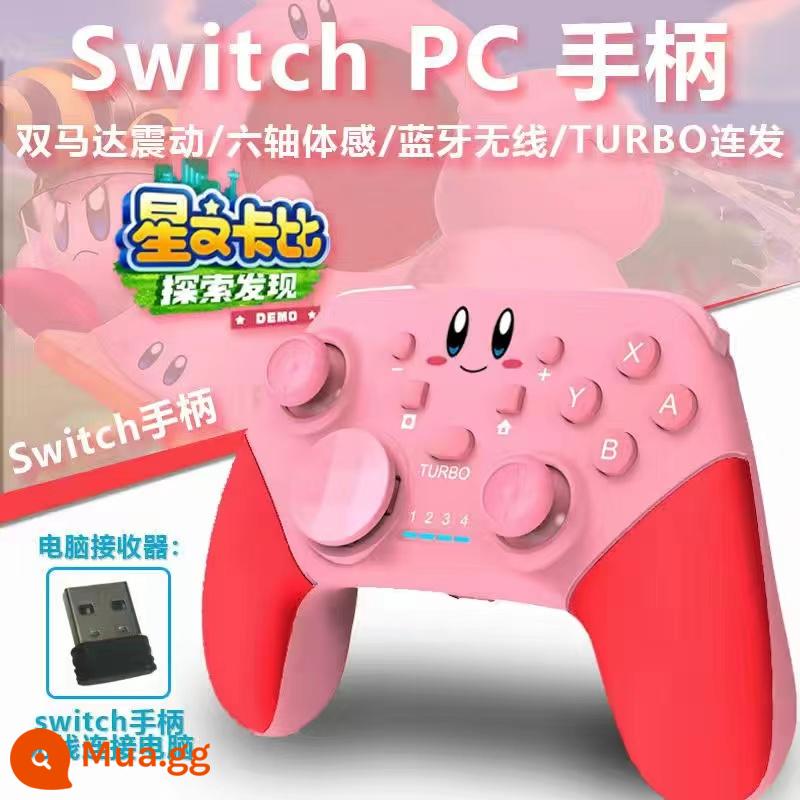 Chuyển đổi bộ điều khiển trò chơi pro tay cầm bluetooth không dây PC phiên bản máy tính Nintendo trong nước hơi nước bảng điều khiển trò chơi TV ns thợ săn quái vật lite tay cầm oled rung somatosensory bùng nổ - Phiên bản PRO [hồng dễ thương] + đầu thu