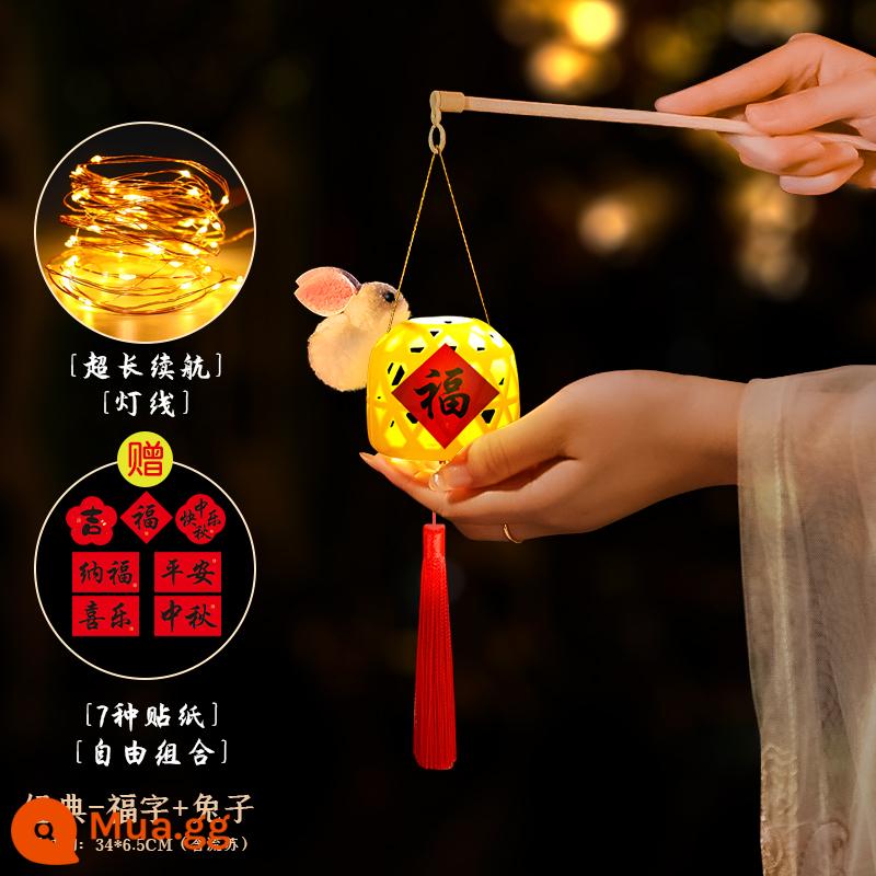 2023 Mới Trung Thu Trẻ Em Tre Dệt Di Động Đèn Lồng Cổ Handmade DIY Thỏ Đèn Lồng Gian Hàng Treo Trang Trí - Thỏ Ngọc [PVC chống nước nâng cấp]