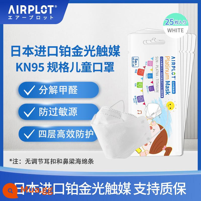 Trẻ em Aide của Nhật Bản KN95 Mặt nạ chống lại -DMC bảo vệ formaldehyd em bé em bé đặc biệt trẻ em và bé gái - Bộ khẩu trang trẻ em gồm 5 túi * 5, tổng cộng 25 chiếc [không có khóa tai có thể điều chỉnh, không sống mũi]