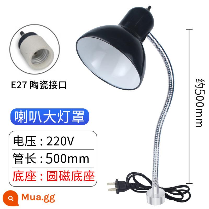 Đèn Led Máy Công Cụ Bóng Đèn Chụp Đèn E27 Nam Châm Mạnh Hút Máy Chiếu Sáng Vít Tiện Công Nghiệp Để Bàn - Vỏ từ tính mạnh màu hoa sen 500mm