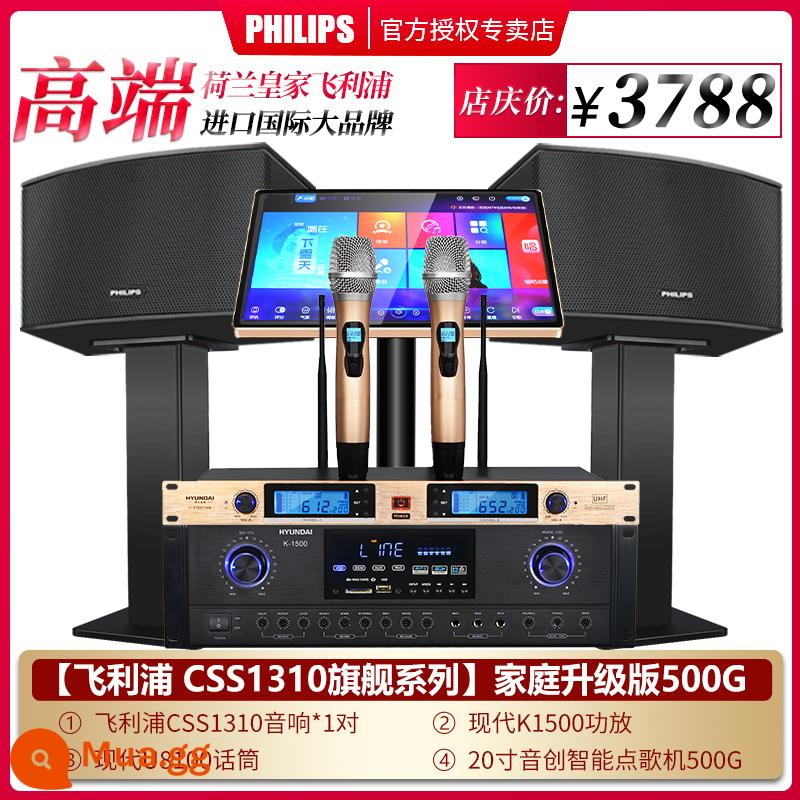 Bộ âm thanh JBL home KTV trọn bộ máy karaoke gia đình K song loa thiết bị phòng hát máy one song - [Dòng Philips CSS1310] Phiên bản nâng cấp dành cho gia đình 500G