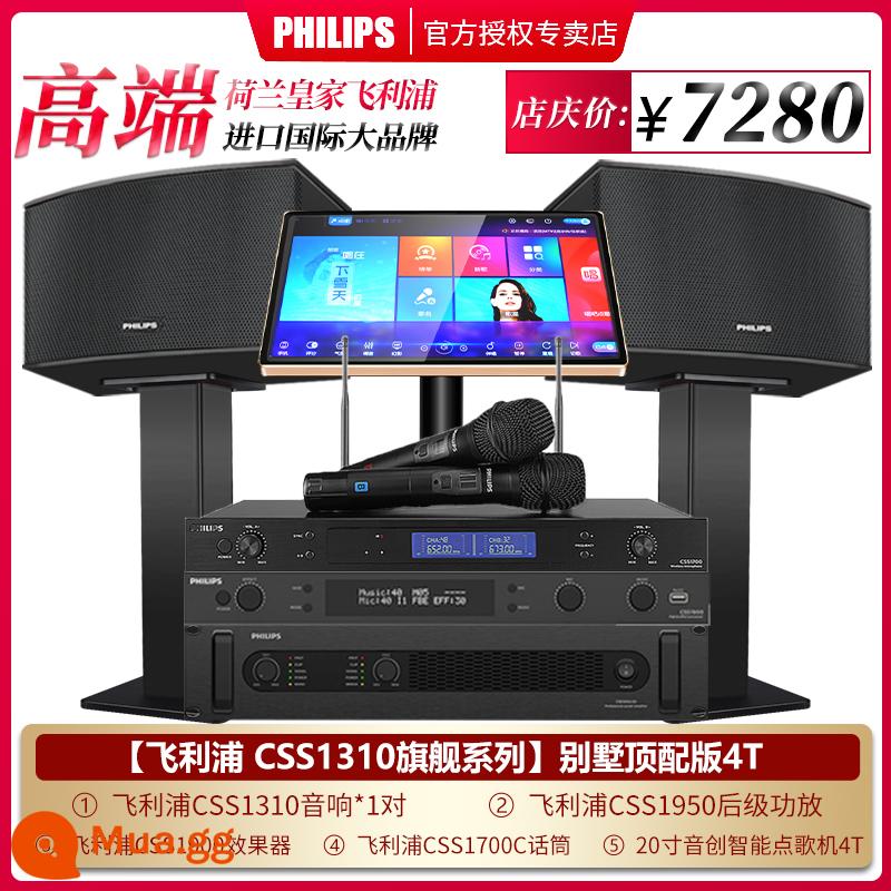 Bộ âm thanh JBL home KTV trọn bộ máy karaoke gia đình K song loa thiết bị phòng hát máy one song - [Dòng Philips CSS1310] Villa Top Edition 4T