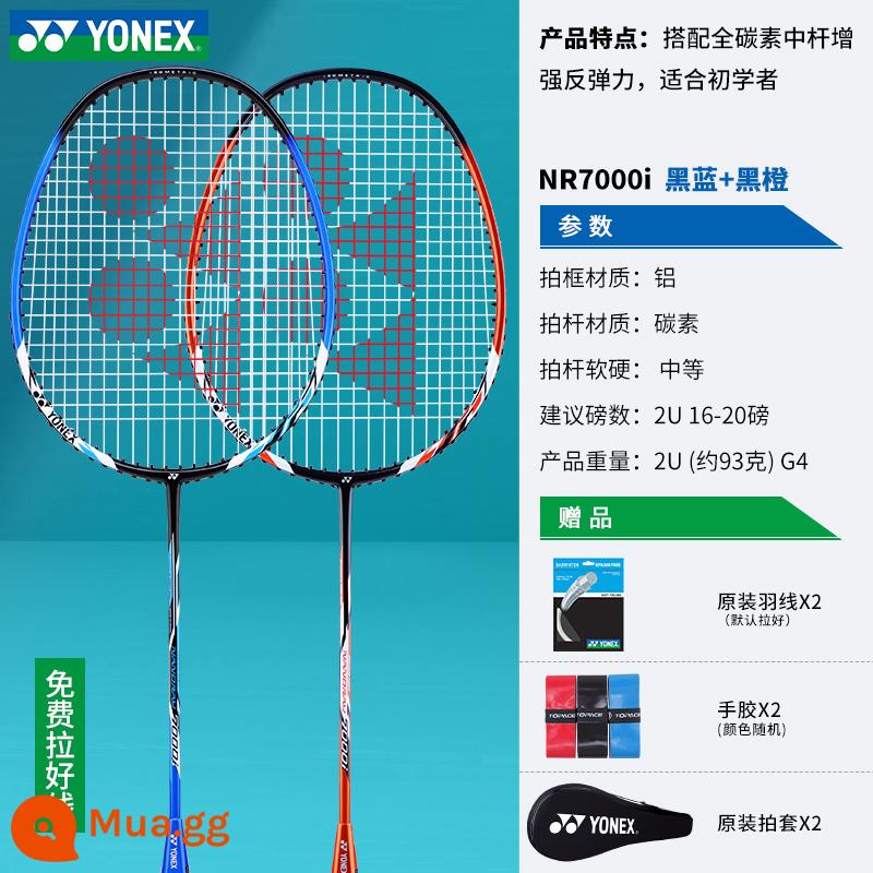 Website chính thức chính hãng yonex Vợt cầu lông Yonex đơn đôi người lớn full carbon siêu nhẹ yy phù hợp trẻ em - Bộ chụp kép tất cả trong một màu xanh + cam NR7000i Carbon Composite 2 lần chụp