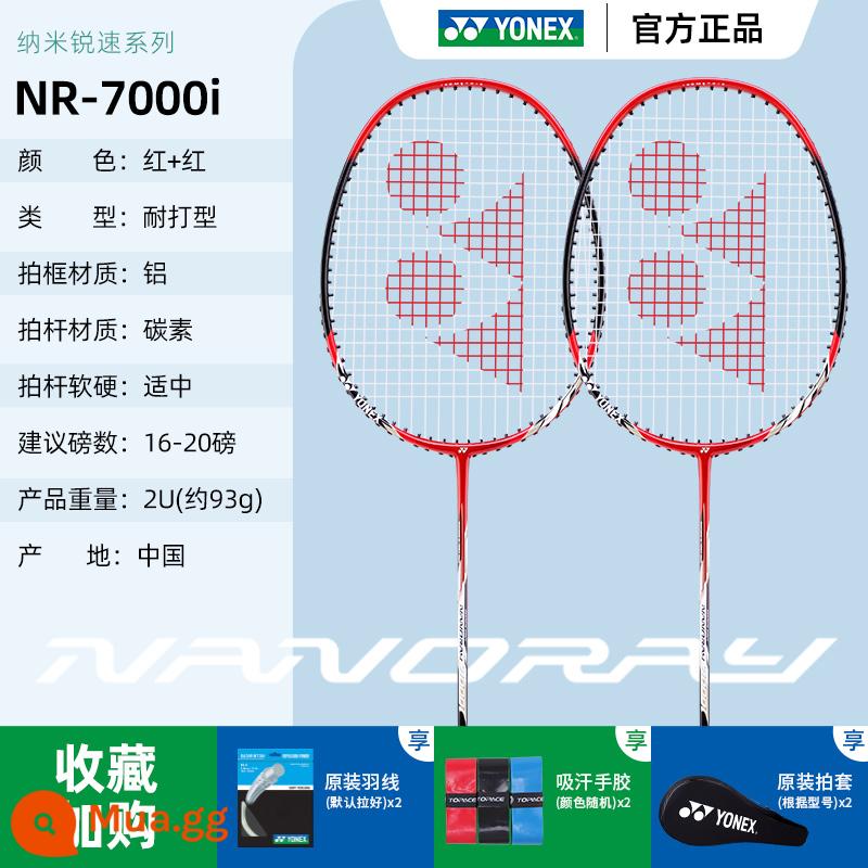 YONEX Vợt Cầu Lông Yonex Chính Hãng Flag Store Đôi Bắn Sợi Carbon Siêu Nhẹ Yy Phù Hợp Với Lông Vợt - 2 vật liệu tổng hợp carbon NR7000 màu đỏ, tổng cộng 2