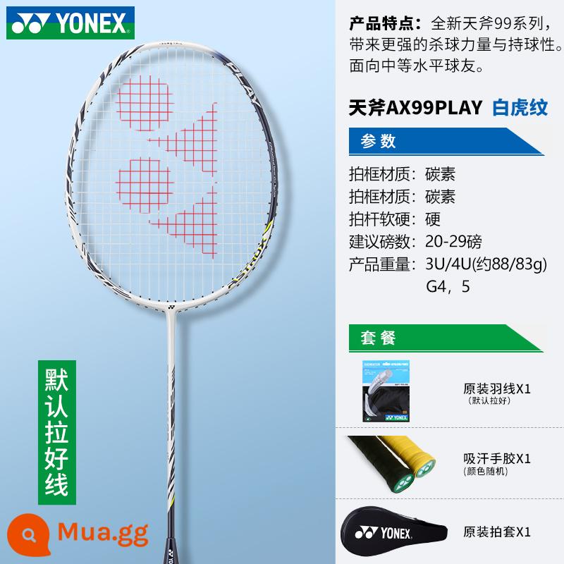 Vợt cầu lông yonex Yonex chính hãng single shot full carbon siêu nhẹ vợt chuyên nghiệp yy trắng hổ lông vợt - Rìu bầu trời hoa văn bạch hổ 99PLAY kiểu tấn công mới 4u