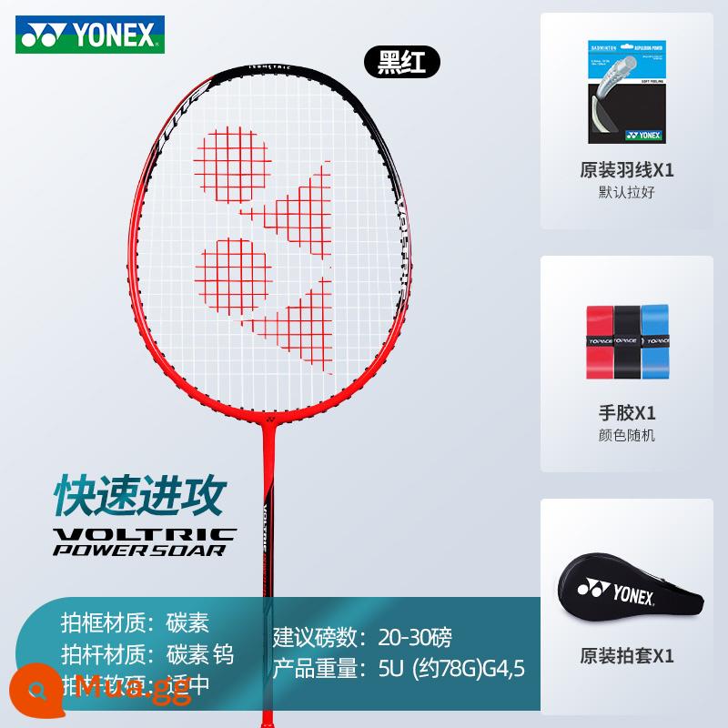 Chính Hãng YONEX Vợt cầu lông Yonex hàng chính hãng flagship store đơn và đôi carbon siêu nhẹ chuyên nghiệp phù hợp với yy - Tấn công siêu nhẹ bằng carbon siêu nhẹ VTPWSR màu đen và đỏ 5U tùy chọn》1 phát