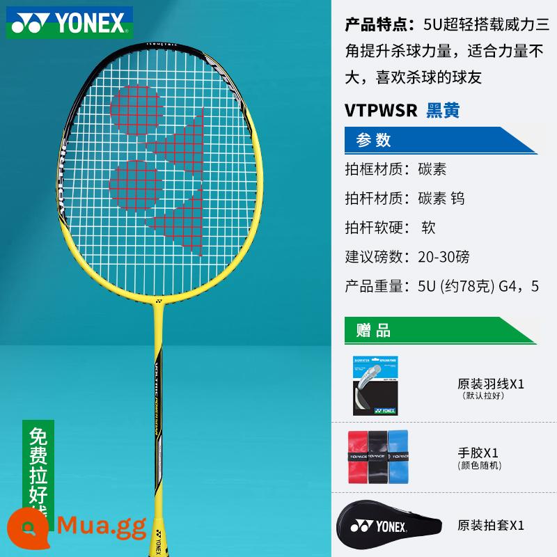 Website chính thức chính hãng yonex Vợt cầu lông Yonex đơn đôi người lớn full carbon siêu nhẹ yy phù hợp trẻ em - VTPWSR màu vàng đầy đủ carbon siêu nhẹ tấn công mạnh 5U bắn một lần 1 phát