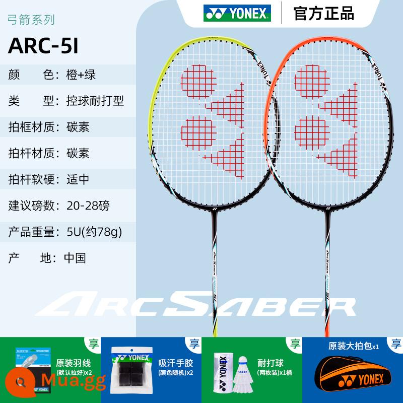 YONEX Vợt Cầu Lông Yonex Chính Hãng Flag Store Đôi Bắn Sợi Carbon Siêu Nhẹ Yy Phù Hợp Với Lông Vợt - Cam đen + cung và mũi tên xanh đen ARC5I full carbon siêu nhẹ + 1 thùng bóng nylon + túi đựng vợt lớn, tổng cộng có 2 chiếc