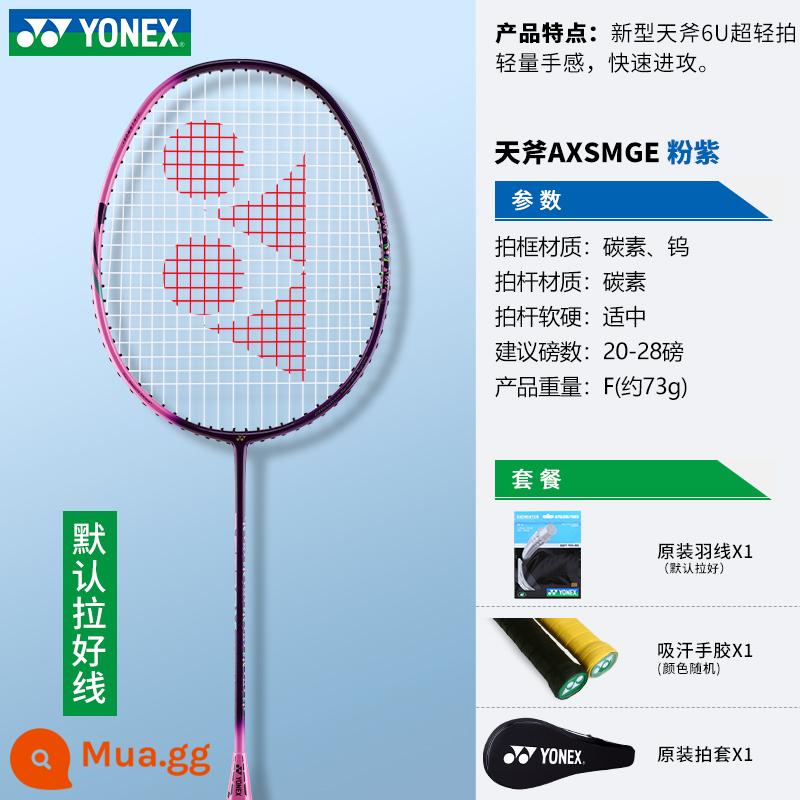 Vợt cầu lông yonex Yonex chính hãng single shot full carbon siêu nhẹ vợt chuyên nghiệp yy trắng hổ lông vợt - Vợt tấn công siêu nhẹ AXSMGE 6U màu hồng và tím