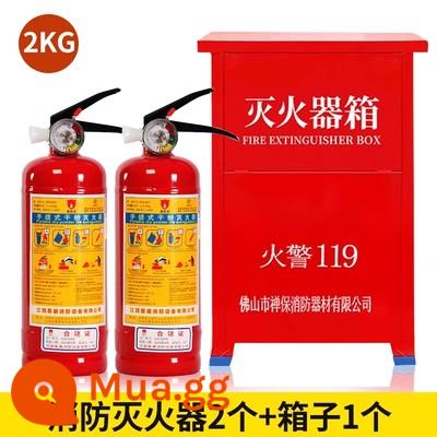 Bình chữa cháy xách tay gia đình 4kg bột khô 4kg xe cửa hàng nhà máy 1kg 2kg 3kg 5kg thiết bị chữa cháy - Bình chữa cháy 2kg × 2 + hộp đựng bình chữa cháy