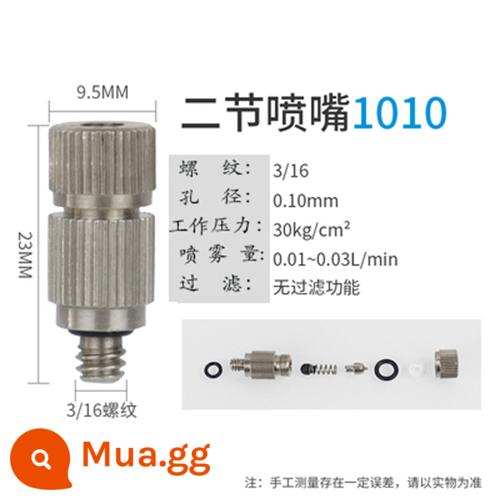 9.52 Mm Máy Dệt Tạo Ẩm Cao Cấp Phun Sương Vật Có Làm Mát Kèm Xịt Bụi Xịt Loại Bỏ Bụi - 0# (1010) 2 phần chưa lọc 50 gói